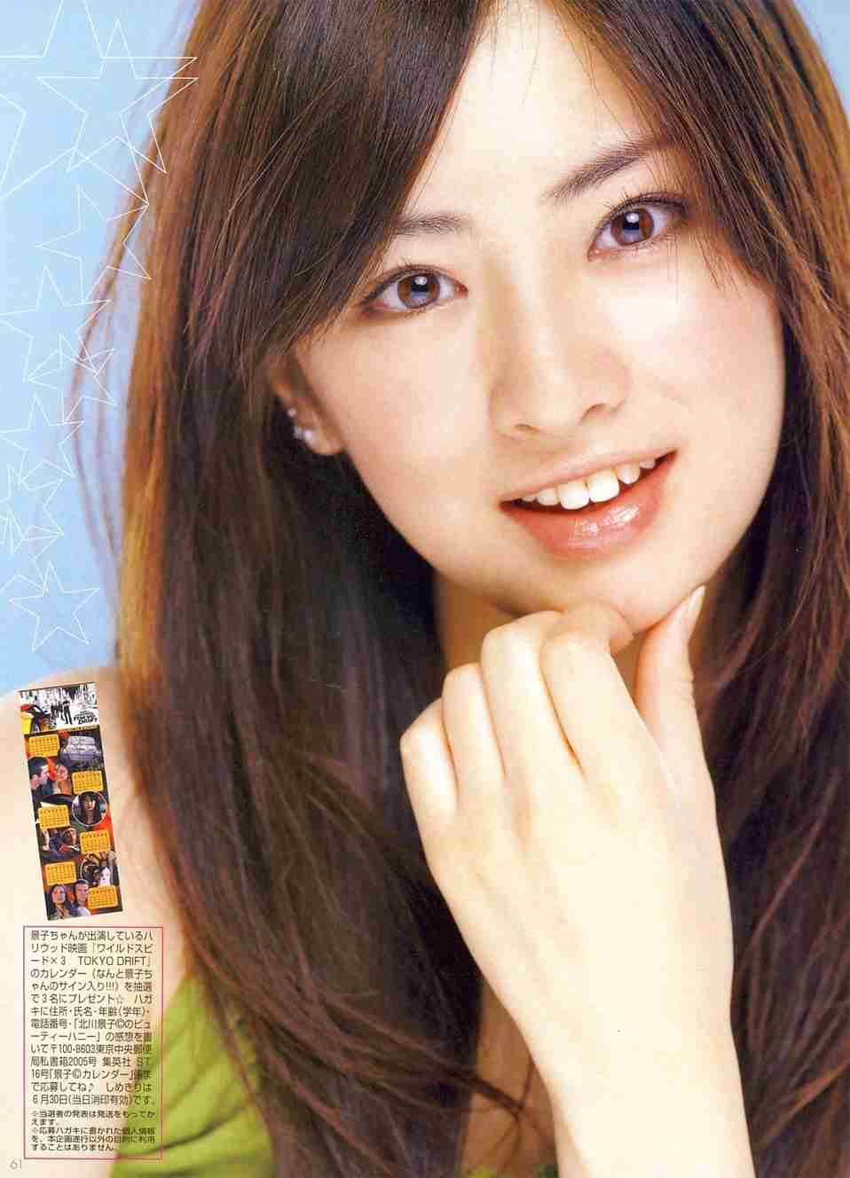 北川景子 ストレート11