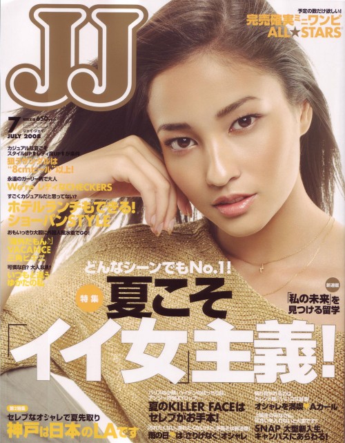 JJ