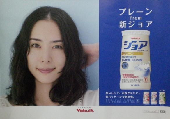 おいしい2