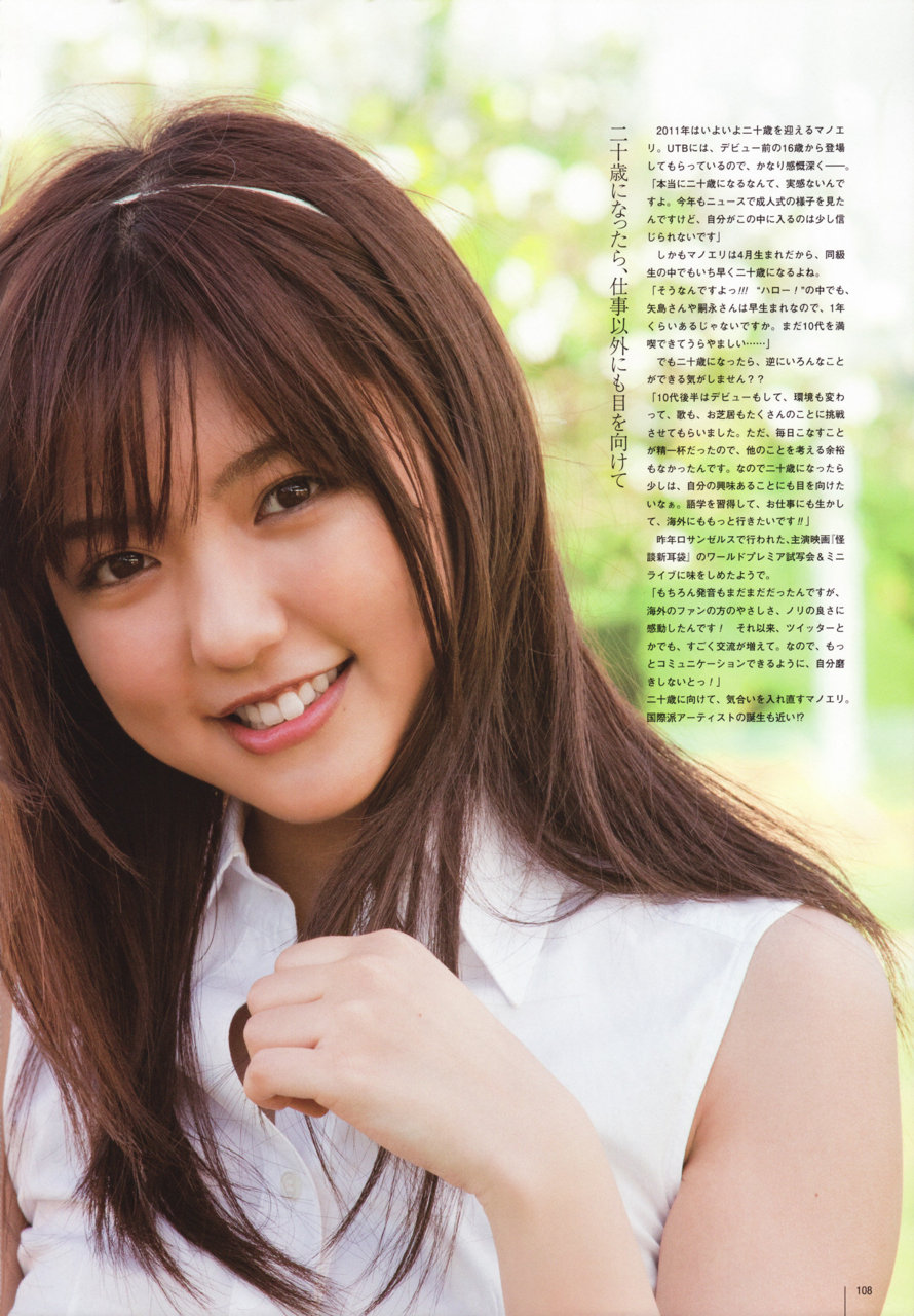 元ハロプロ