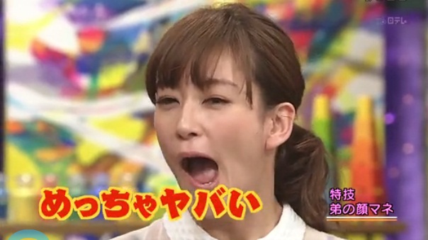 20130108_mizukawaasami_09