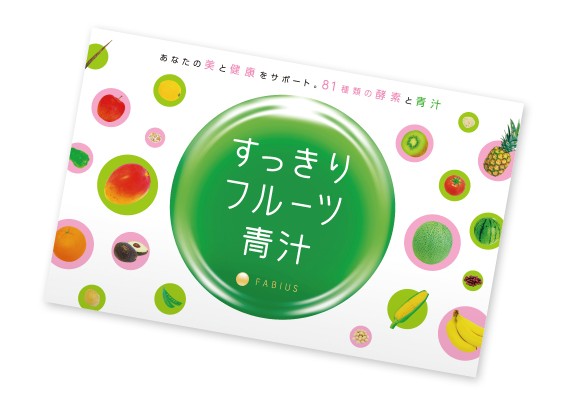 すっきりフルーツ青汁の効果はうそ?!痩せない理由とは