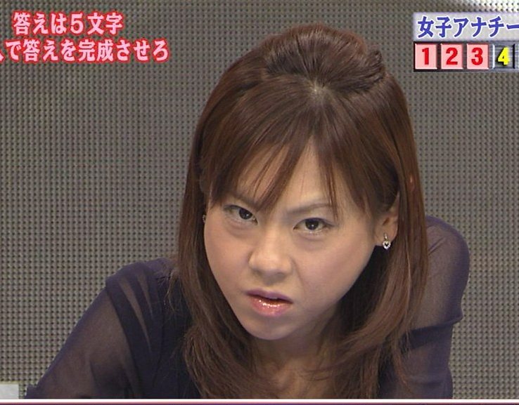 変顔