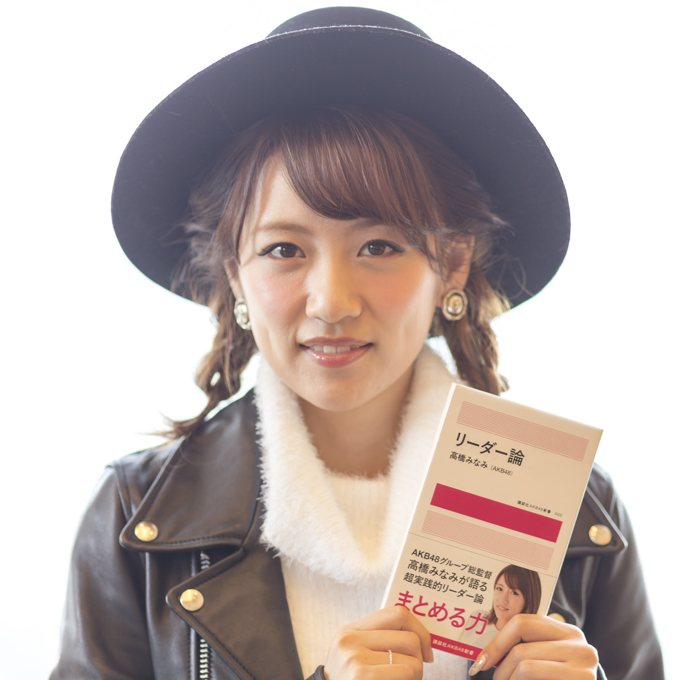 高橋みなみ 2