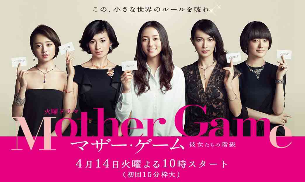 長谷川京子 ドラマ2