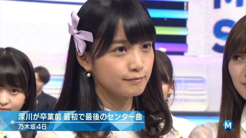 maimai