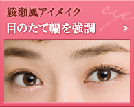 目と眉3