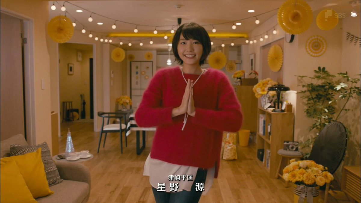 逃げ恥2