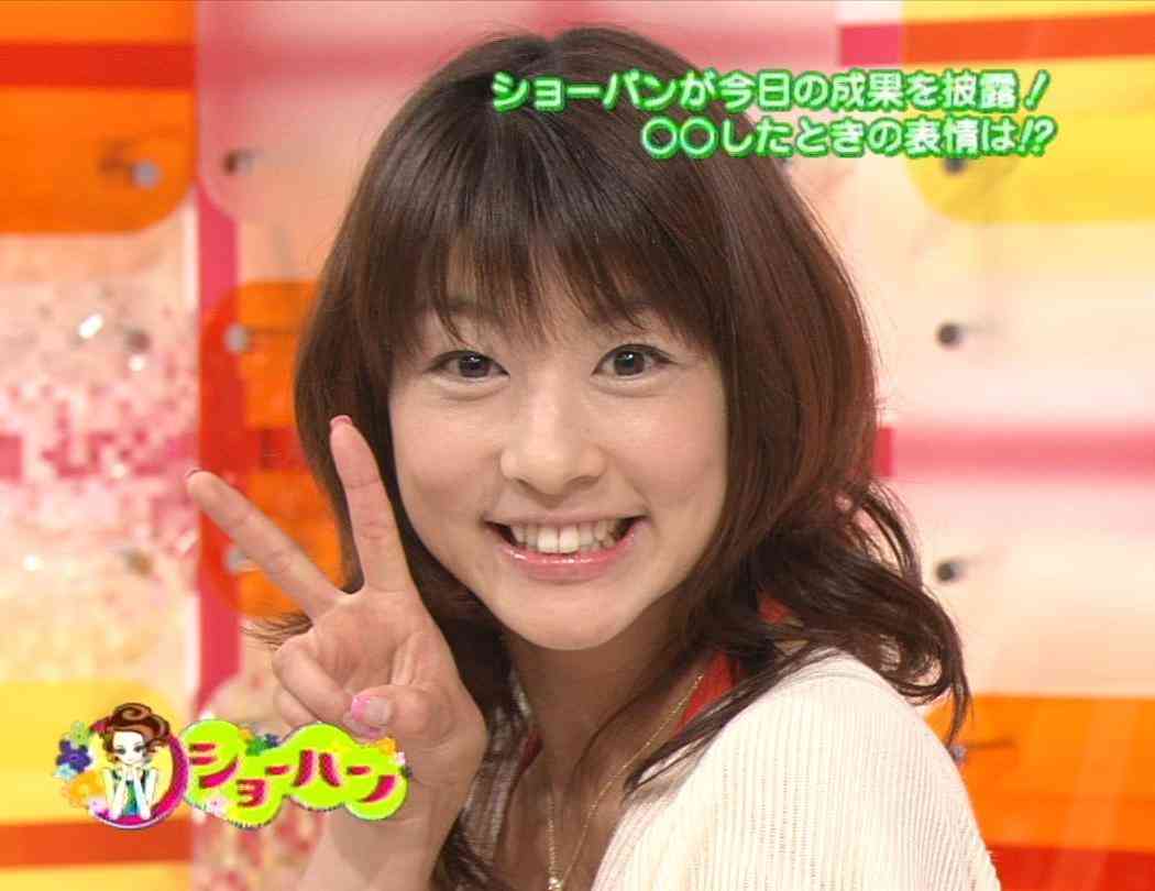 生野陽子 ショーパン